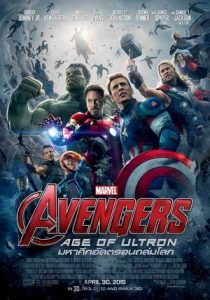 ดูหนังออนไลน์ The Avengers 2: Age of Ultron (2015) ดิ อเวนเจอร์ส : มหาศึกอัลตรอนถล่มโลก หนังแอ๊คชั่นมันส์ๆ