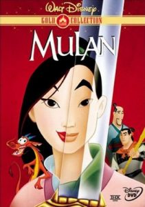 ดูหนังการ์ตูน Mulan (1998) มู่หลาน ภาค 1 พากย์ไทยเต็มเรื่อง HD