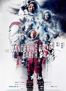 The Wandering Earth (2019) ปฏิบัติการฝ่าสุริยะ | Netflix