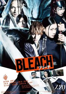 ดูหนัง Bleach (2018) บลีช เทพมรณะ HD เต็มเรื่องพากย์ไทย มาสเตอร์