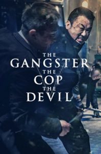 The Gangster, The Cop, The Devil ดูหนังฟรี