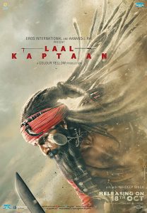 Laal Kaptaan (2019) กัปตันแดงเดือด ดูหนังออนไลน์มาสเตอร์ HD