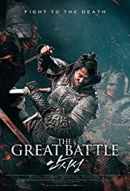 ดูหนังใหม่ The Great Battle (2018) ซับไทย หนังออนไลน์ฟรี HD