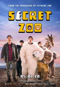 SECRET ZOO (2020) เฟคซูสู้เว้ย