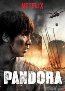 ดูหนังออนไลน์ Pandora (2016) หายนะนิวเคลียร์ HD พากย์ไทย ซับไทยเต็มเรื่อง ดูหนังใหม่ Netflix ฟรี