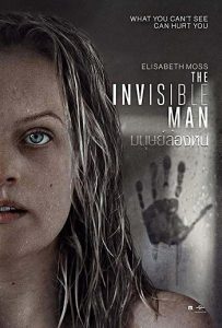 THE INVISIBLE MAN (2020) มนุษย์ล่องหน