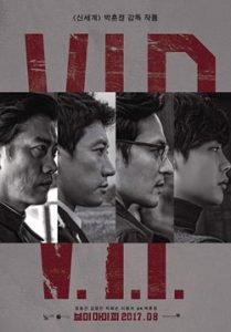 ดูหนังออนไลน์ V.I.P. (2017) วี.ไอ.พี หนังแอคชั่นเกาหลี