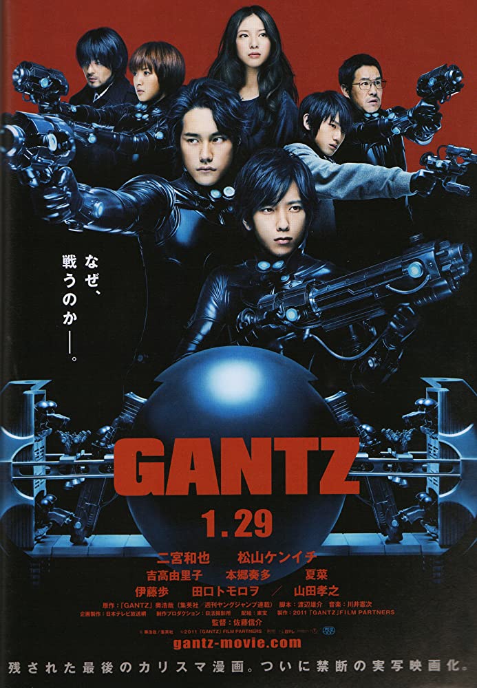 ดูหนังออนไลน์ Gantz (2010) สาวกกันสึ พันธุ์แสบสังหาร HD พากย์ไทยเต็มเรื่อง มาสเตอร์