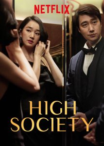 ดูหนังออนไลน์ High Society (2018) ตะกายบันไดฝัน ซับไทยเต็มเรื่อง พากย์ไทย มาสเตอร์ Netflix HD ดูหนังเกาหลี 18+