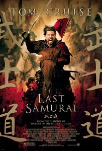 ดูหนังออนไลน์ The Last Samurai (2003) มหาบุรุษซามูไร HD พากย์ไทย เต็มเรื่อง มาสเตอร์