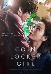 Coin Locker Girl (2015) สาวโหด กับตู้เก็บเหรียญ HD เต็มเรื่องพากย์ไทย