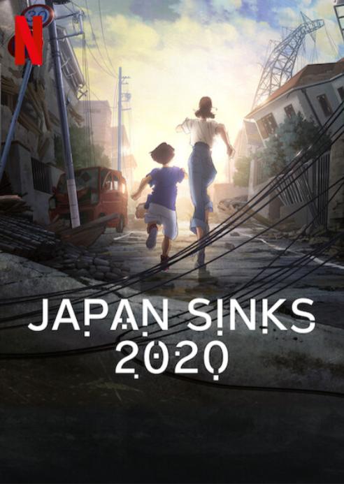 ดูซีรีส์ Japan Sinks 2020 ญี่ปุ่นวิปโยค พากย์ไทย อนิเมะญี่ปุ่นNetflix