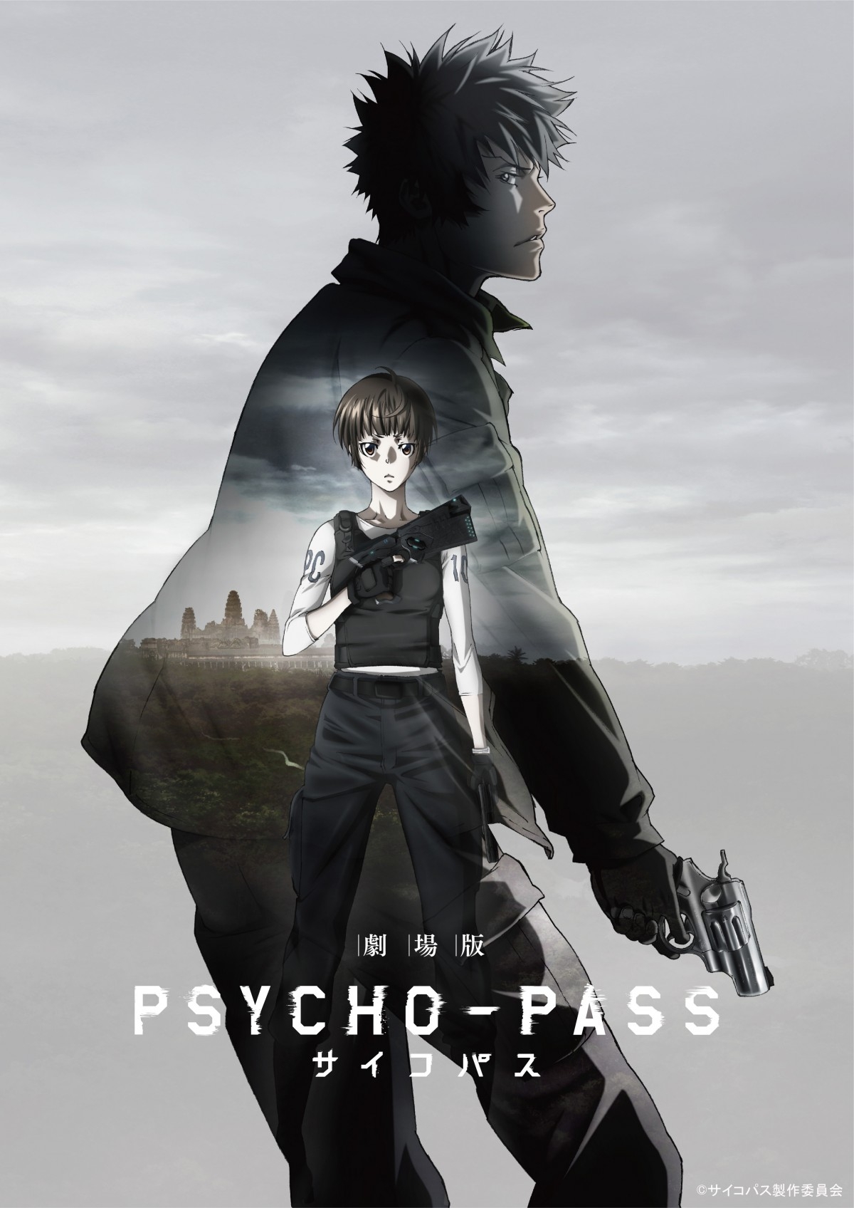 ดูหนัง Psycho Pass The Movie ไซโคพาส ถอดรหัสล่า พากย์ไทยเต็มเรื่อง