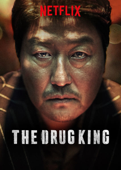 ดูหนัง The Drug King Ma yak wang 2018 เจ้าพ่อสองหน้า ซับไทยเต็มเรื่อง