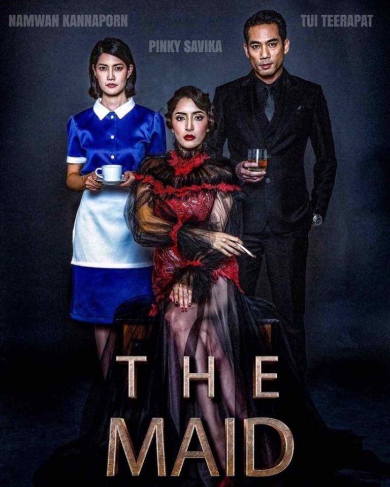 ดูหนังฟรีออนไลน์ The Maid 2020 สาวลับใช้ HD เต็มเรื่องพากย์ไทย NETFLIX หนังไทยดราม่า สยองขวัญ