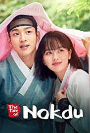 ดูซีรี่ย์เกาหลี The Tale of Nokdu (2019) ซับไทย EP.1-32 จบแล้ว ดูซีรี่ย์ออนไลน์