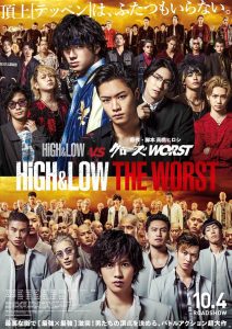ดูหนัง High & Low The Worst (2019) ซับไทยเต็มเรื่อง HD มาสเตอร์
