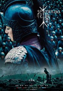 Mulan Rise of a Warrior (2009) มู่หลาน วีรสตรีโลกจารึก พากย์ไทยเต็มเรื่อง