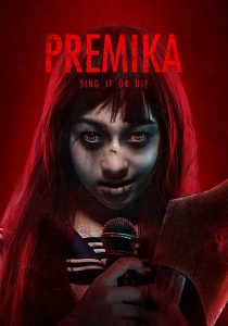 Premika parab (2017) เปรมิกาป่าราบ เต็มเรื่อง หนังสยองขวัญ หนังผีไทย
