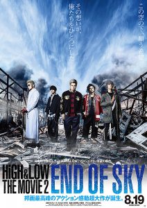 ดูหนังออนไลน์ High & Low The Movie 2 End of Sky (2017) เต็มเรื่องพากย์ไทย ซับไทย HD มาสเตอร์ บู๊แอคชั่นมันส์ๆ