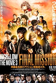 ดูหนังออนไลน์ High & Low The Movie 3 Final Mission (2017) ไฮ แอนด์ โลว์ เดอะมูฟวี่ 3 ไฟนอล มิชชั่น NETFLIX ซับไทย