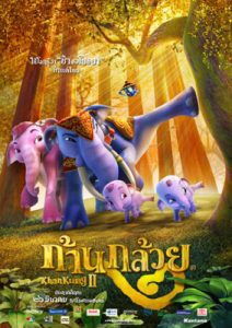 ดูหนังฟรี Khan kluay 2 (2009) ก้านกล้วย 2 HD เต็มเรื่องมาสเตอร์