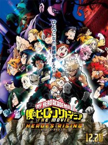 My Hero Academia Heroes Rising (2019) มายฮีโรอะคาเดเมีย วีรบุรุษกู้โลก เดอะมูฟวี่