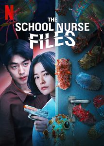 ดูซีรี่ย์ออนไลน์ The School Nurse Files (2020) ครูพยาบาลแปลก ปีศาจป่วน พากย์ไทย EP 1-6 จบเรื่อง ดูซีรี่ย์เกาหลี ซีรี่ย์ใหม่แนะนำ Netflix