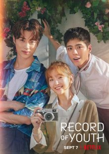 ดูซีรี่ย์เกาหลี Record of Youth (2020) เส้นทางดาว HD ซับไทย