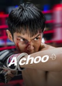 ดูหนัง Achoo (2020) ฮัดเช้ย...รักกแท้ไม่แพ้ทาง | NETFLIX ซับไทยเต็มเรื่อง