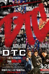 ดูหนัง DTC -Yukemuri Junjou Hen- from HiGH & LOW (2018) ซับไทย HD