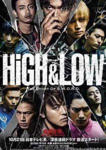 ดูซีรี่ย์ญี่ปุ่น High & Low The Story of S.W.O.R.D. Season 1 ซับไทยHD