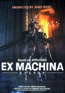 ดูหนังการ์ตูนออนไลน์ Appleseed Ex Machina (2007) คนจักรกลสงคราม ล้างพันธุ์อนาคต 2 พากย์ไทย เต็มเรื่อง