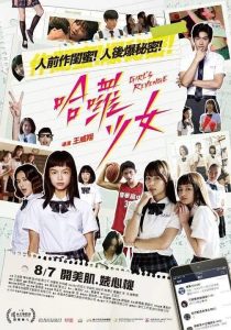 ดูหนังใหม่ Girl's Revenge (2020) ซับไทย พากย์ไทย เต็มเรื่อง หนังเอเชียสนุกๆ