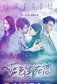 ดูหนังออนไลน์ Autumn Fairy Tale (2019) รักนี้ชั่วนิรันดร์ ซับไทย พากย์ไทย เต็มเรื่อง HD หนังรักโรแมนติกเคล้าน้ำตา