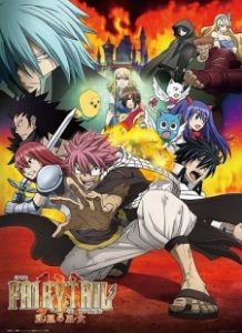 Fairy Tail Movie Houou no Miko (2012) แฟรี่เทล ศึกจอมเวทอภินิหาร เดอะมูฟวี่ ศึกอภินิหารคนทรงวิหคเพลิง