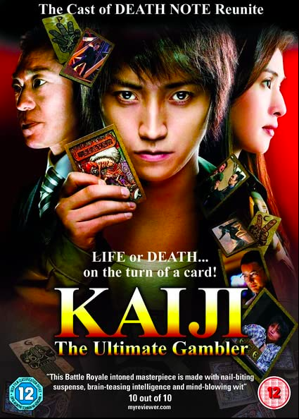 Kaiji The Ultimate Gambler