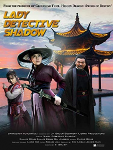 Lady Detective Shadow (2018) นางสิงห์เงาประกาศิต