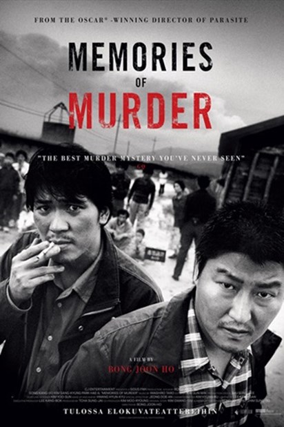 ดูหนังออนไลน์ Memories of Murder 2003 ฆาตกรรม ความตาย และสายฝน เต็มเรื่องพากย์ไทย ซับไทย