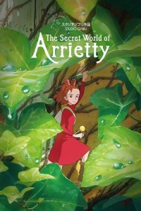 The Secret World of Arrietty (2010) มหัศจรรย์ความลับคนตัวจิ๋ว