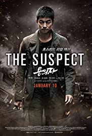 ดูหนังฟรี The Suspect 2013 ล้างบัญชีแค้น ล่าตัวบงการ ซับไทย