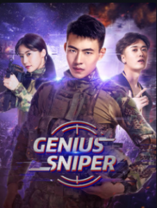 ดูหนังออนไลน์ Genius Sniper (2020) นักพลซุ่มยิงที่อัจฉริยะ ซับไทย พากย์ไทย