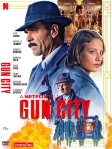 Gun City (2018) กันซิตี้ | Netflix