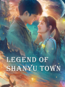 ดูหนังออนไลน์ Legend of Shanyu Town (2021) ซานอี้เมืองพิศวง ซับไทย