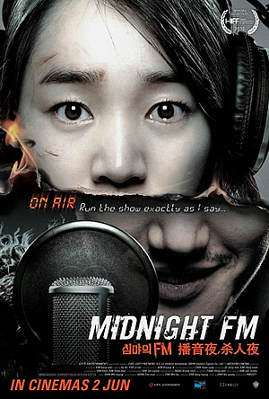 ดูหนัง Midnight FM เอฟเอ็มสยอง จองคลื่นผวา พากย์ไทยเต็มเรื่อง
