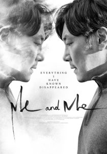 ดูหนังเกาหลี Me and Me (2020) ซับไทย มาสเตอร์ ดูฟรี