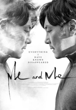 ดูหนังเกาหลี Me and Me 2020 ซับไทย มาสเตอร์ ดูฟรี