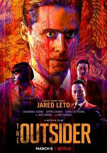 ดูหนัง The Outsider 2018 ดิ เอาท์ไซเดอร์ พากย์ไทยเต็มเรื่อง