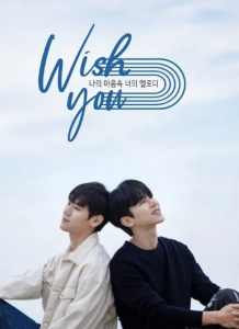 ดูหนัง Wish you (2021) ทำนอกรักในหัวใจ | Netflix ซับไทยมาสเตอร์