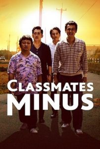 ดูหนังใหม่ Classmates Minus (2020) เพื่อนร่วมรุ่น | Netflix เต็มเรื่อง